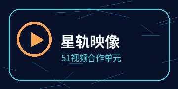 高清漫影